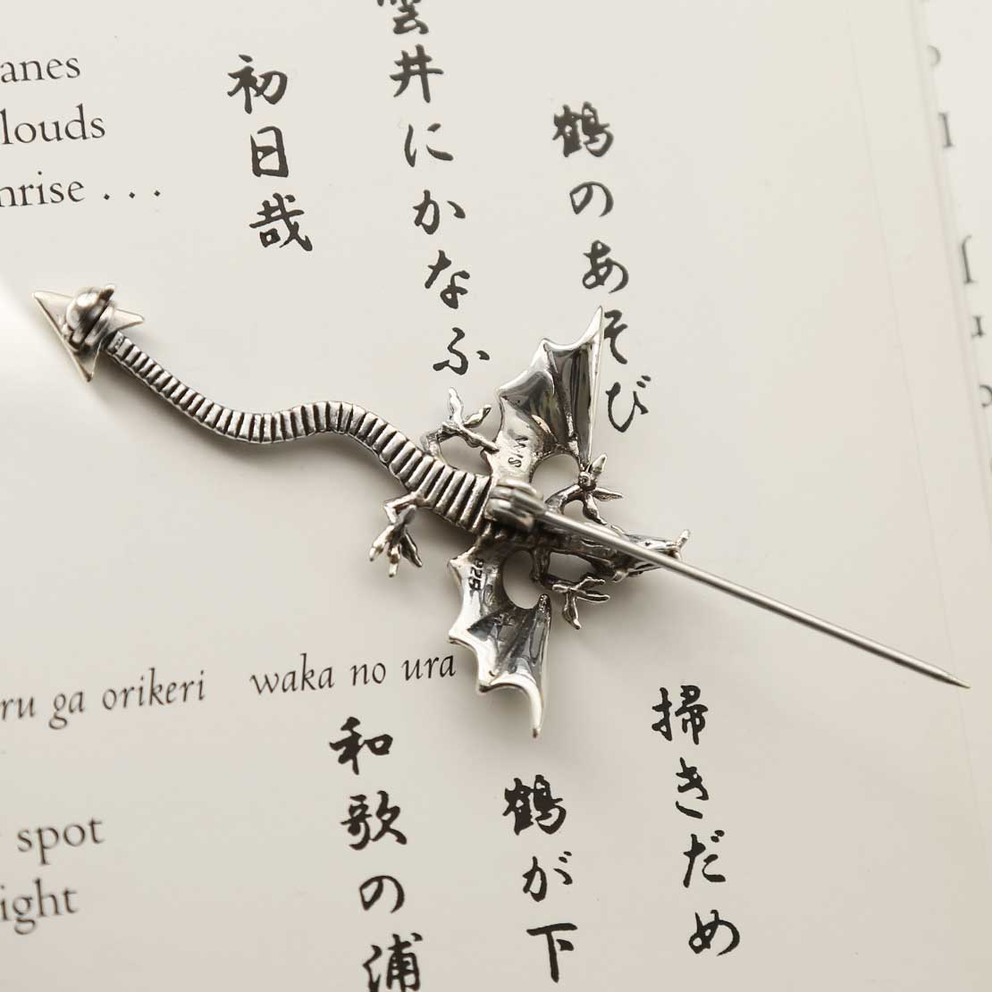 Sterling Silver Dragon Brooch