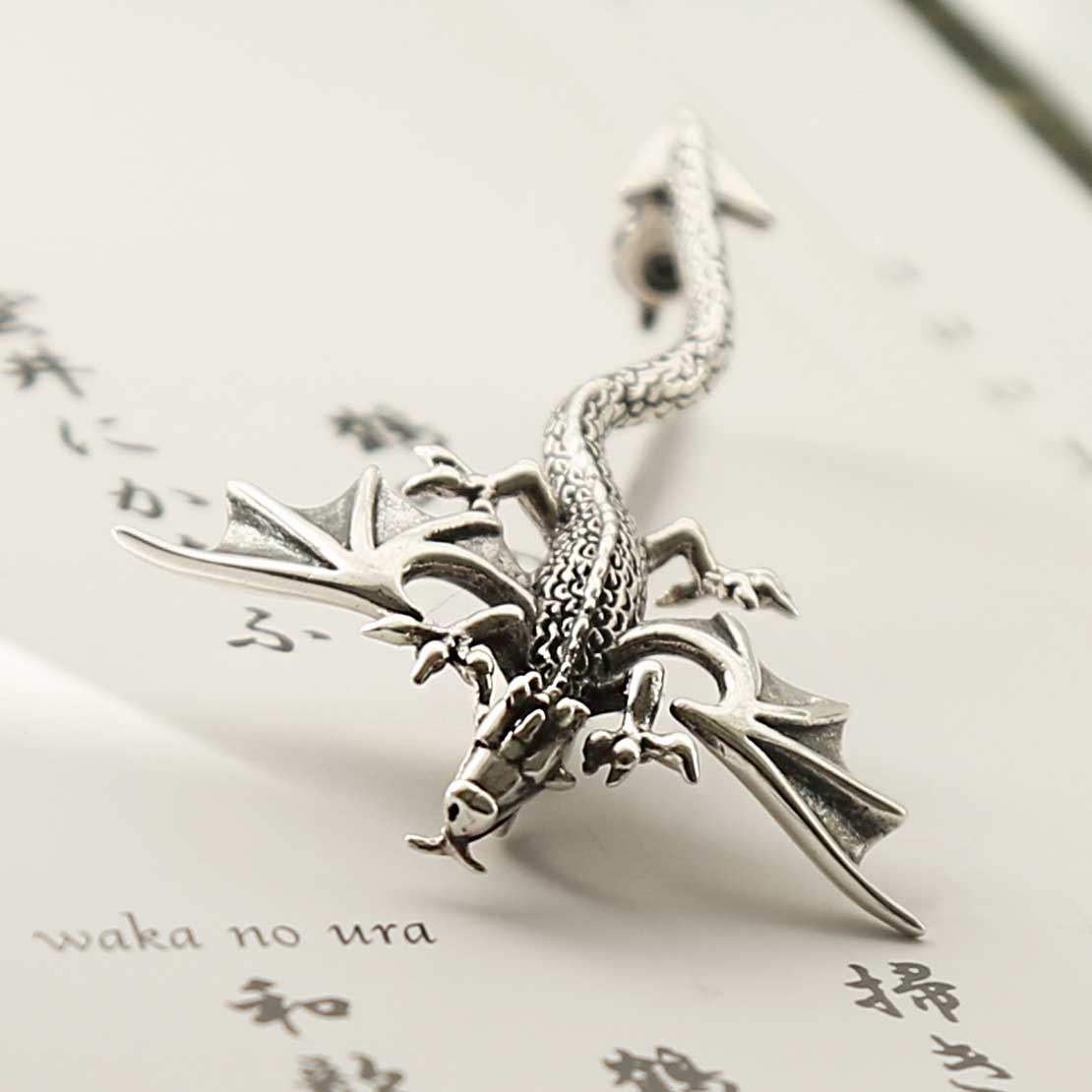Sterling Silver Dragon Brooch