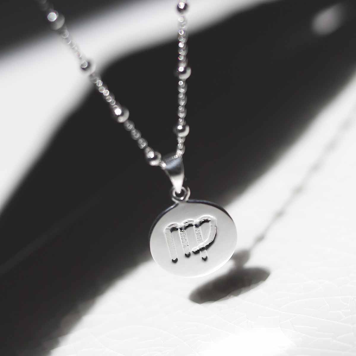 Sterling Silver Virgo Star Sign Necklace