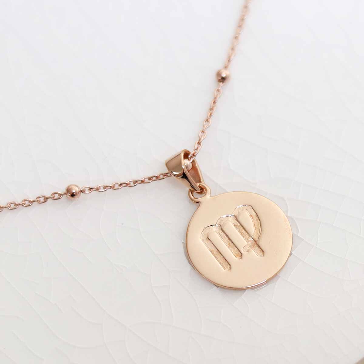 Rose Gold Plated Sterling Silver Virgo Star Sign Necklace